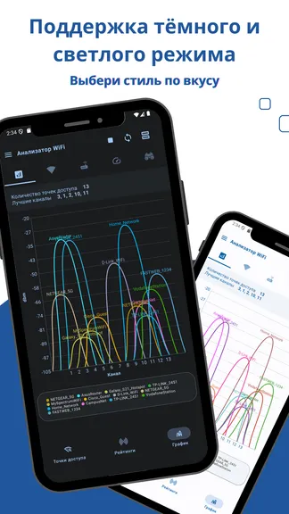 Скриншот 8/8