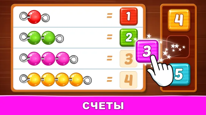 Скриншот 3/10