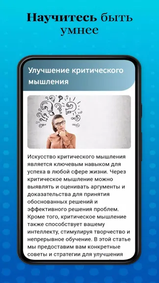 Скриншот 2/7