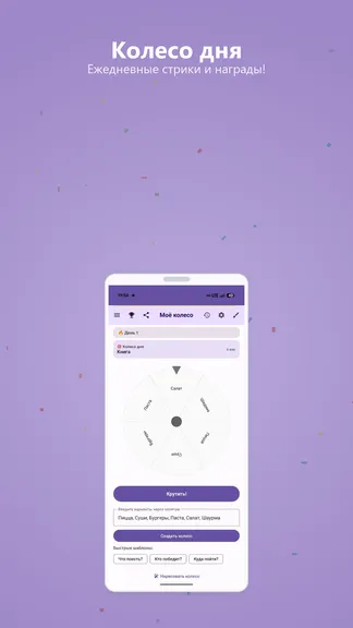 Скриншот 4/4