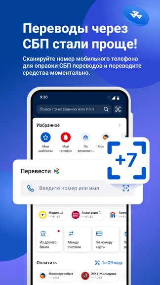 Скриншот 6/6