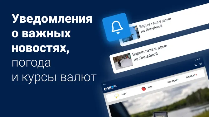 Скриншот 5/5