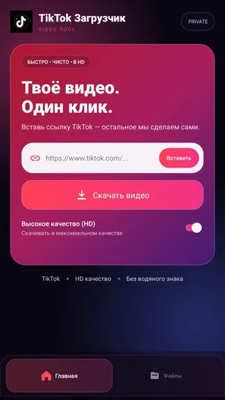Скриншот 5/5