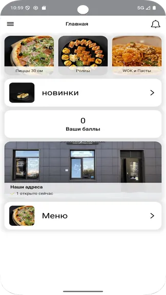 Скриншот 1/5