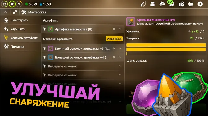 Скриншот 2/4
