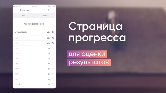Скриншот 5/6