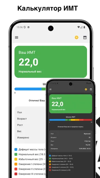 Скриншот 1/5