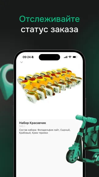 Скриншот 3/4