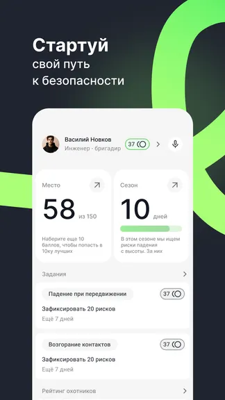 Скриншот 1/7