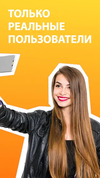 Скриншот 3/5