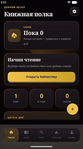 Скриншот 4/9