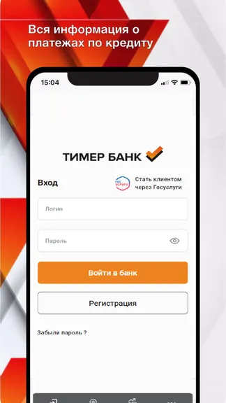 Скриншот 3/6