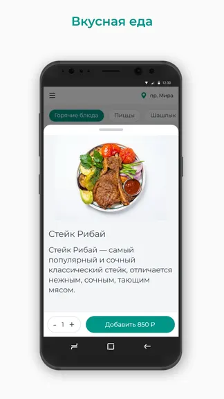 Скриншот 2/3