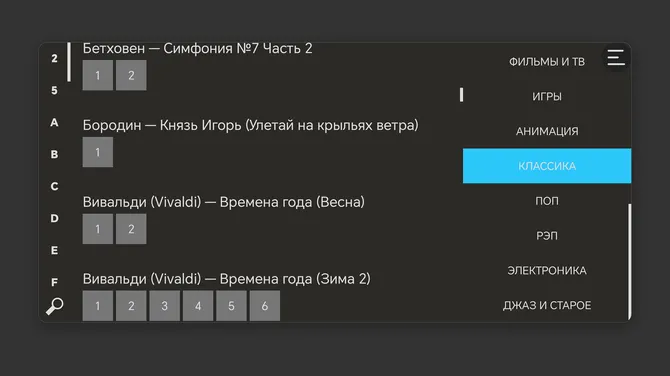 Скриншот 7/7