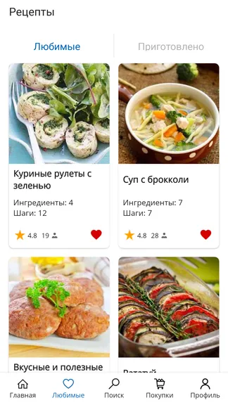 Скриншот 4/6