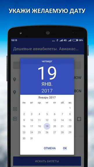 Скриншот 3/7