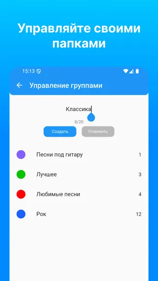 Скриншот 8/8