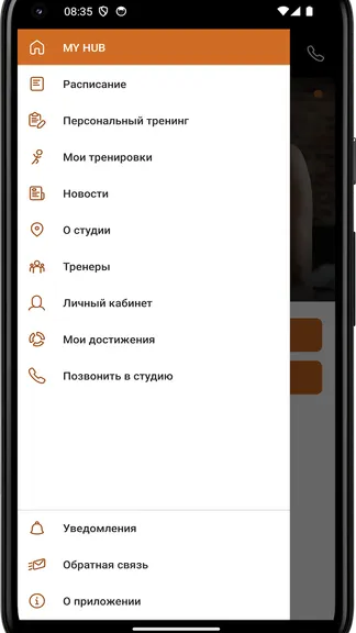 Скриншот 2/4