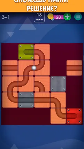 Скриншот 3/8