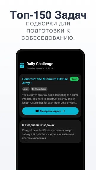 Скриншот 2/8