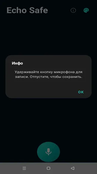 Скриншот 3/3