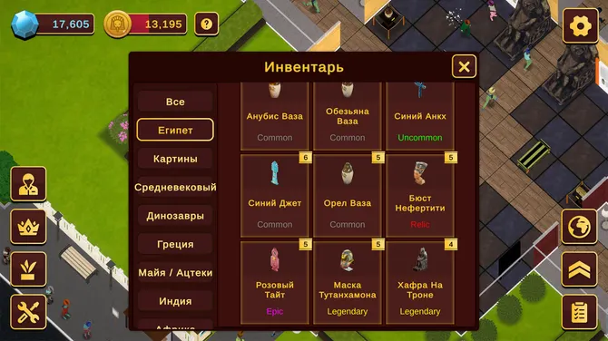 Скриншот 10/10