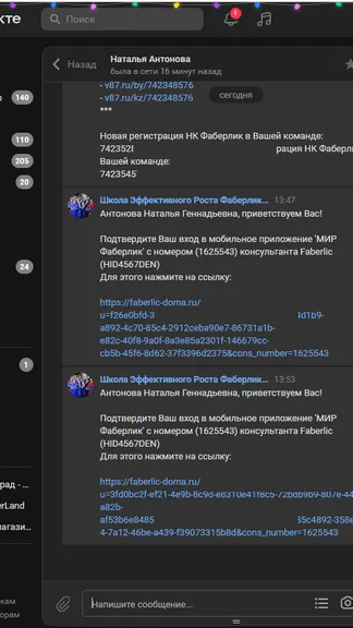 Скриншот 1/7