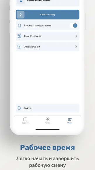 Скриншот 3/6
