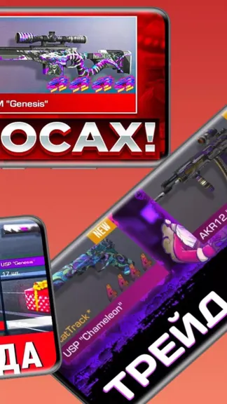 Скриншот 4/5