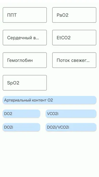 Скриншот 3/4