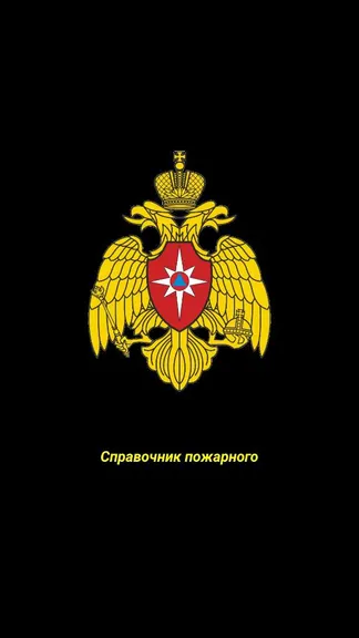 Скриншот 1/2