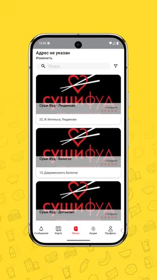 Скриншот 4/5
