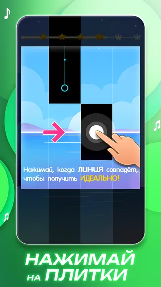 Скриншот 3/4