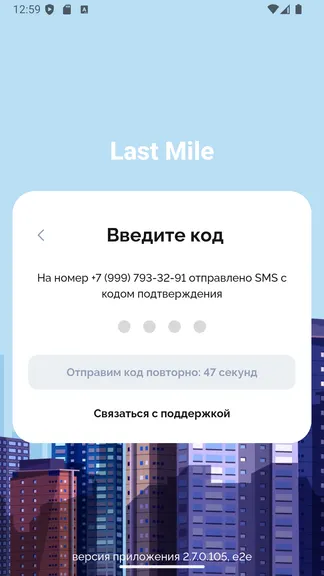 Скриншот 1/10