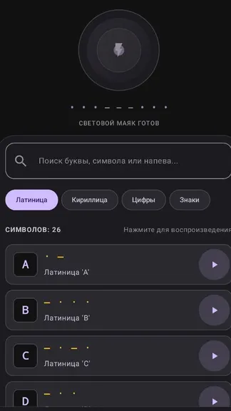 Скриншот 2/5