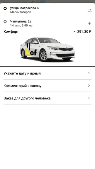 Скриншот 3/6