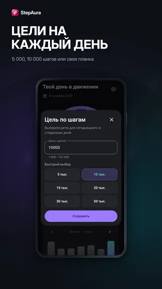 Скриншот 2/6