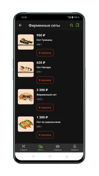 Скриншот 4/6