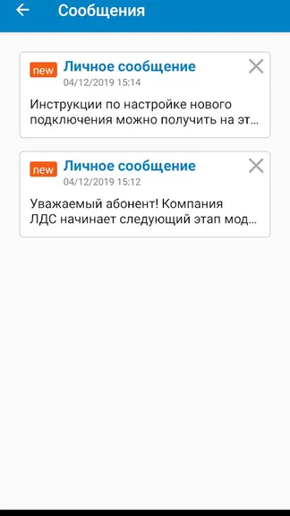 Скриншот 7/8