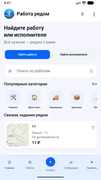 Скриншот 1/5