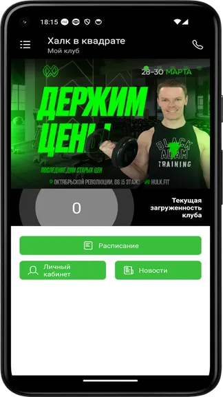 Скриншот 3/4