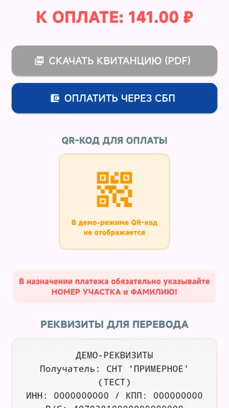 Скриншот 4/5