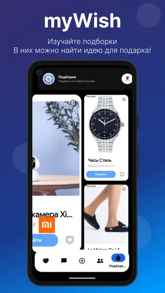 Скриншот 9/10