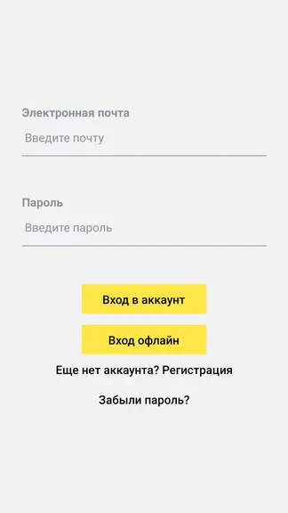 Скриншот 3/10