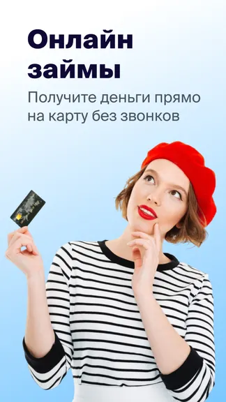 Скриншот 1/4