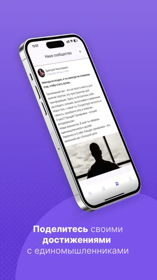 Скриншот 7/9