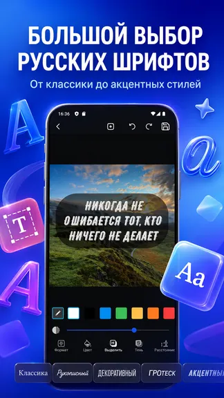 Скриншот 3/8