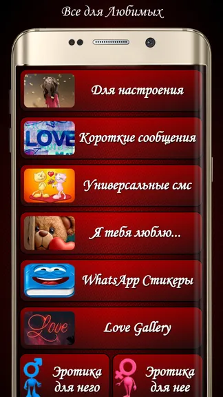 Скриншот 4/10