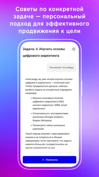 Скриншот 8/10