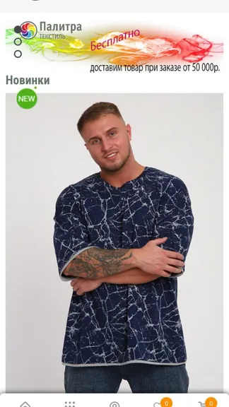 Скриншот 1/4